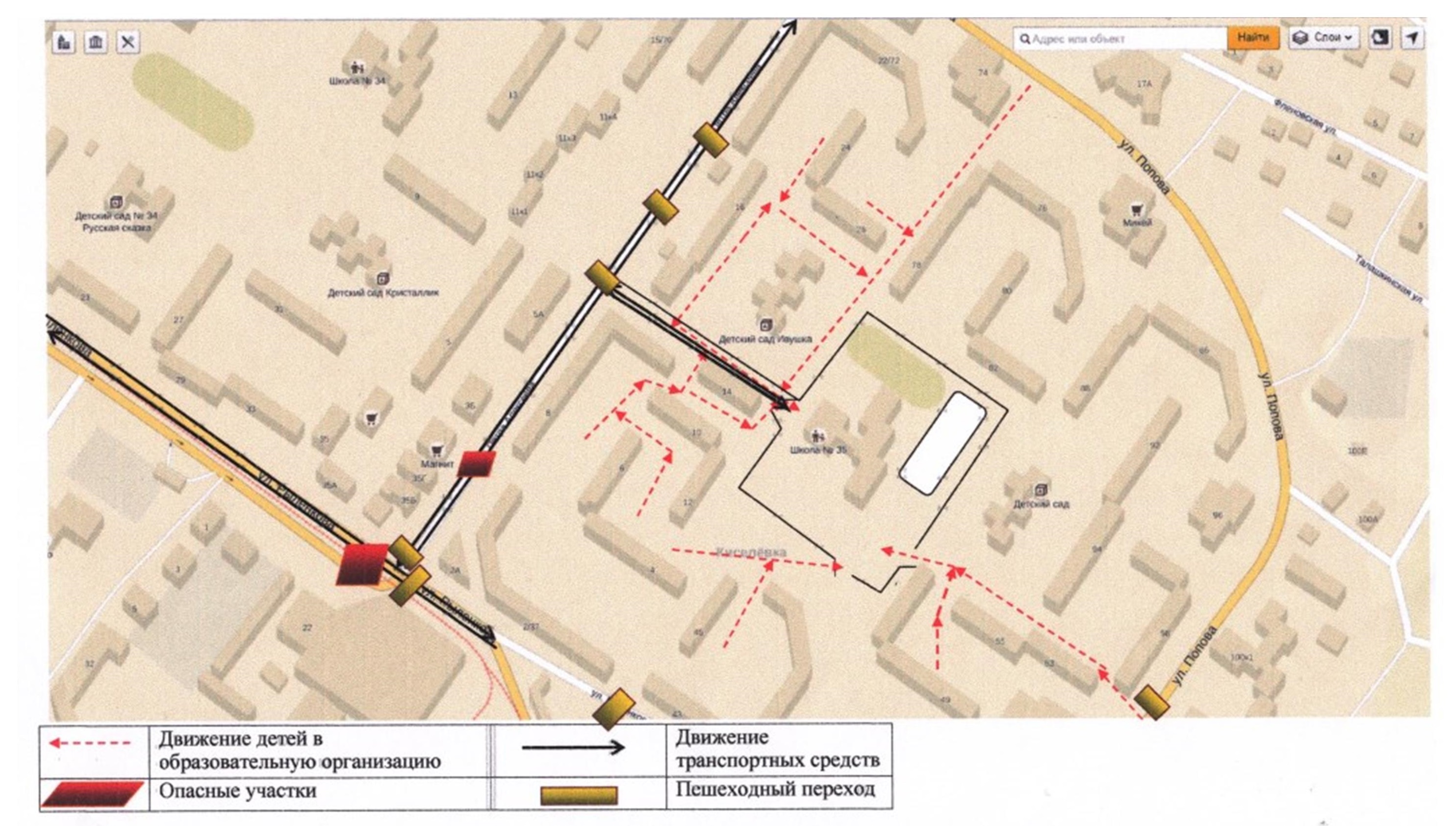 План–схема района расположения МБОУ «СШ №35» и пути движения учеников