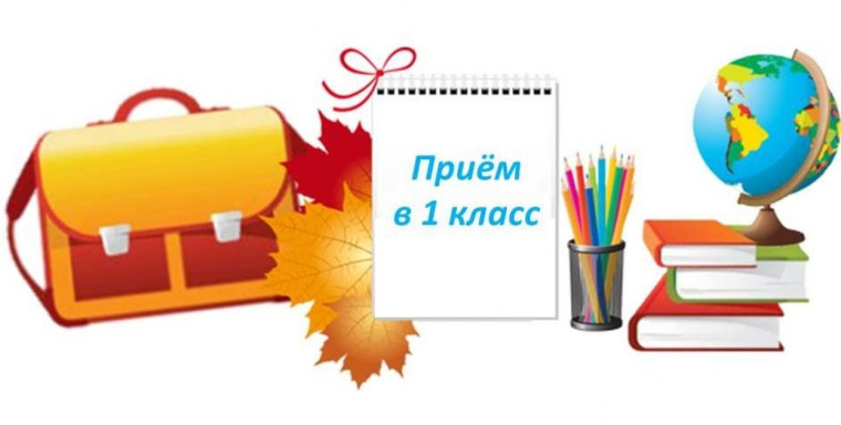 ВНИМАНИЕ!.